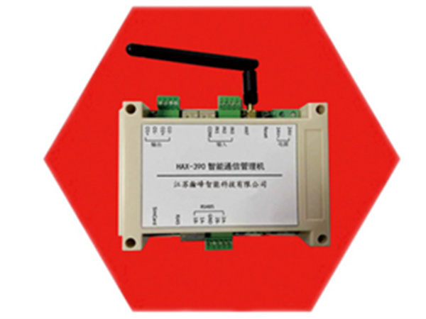 HAX-390通訊管理機(jī)